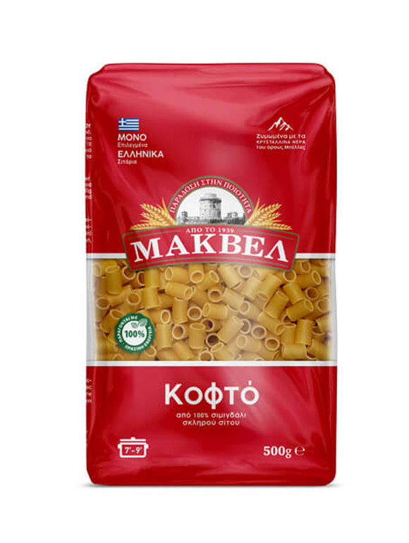 makvel-kofto-1kg Κοφτό 1κιλού